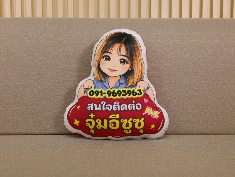 หมอนไดคัทมาสคอต ภาพที่ 1