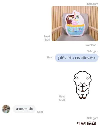 รีวิวลูกค้าเรื่องการบริการ